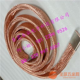 東莞金泓電子銅編織帶軟連接 彈性織帶來圖定制，打造專業連接解決方案